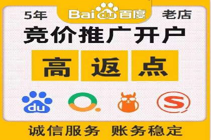 SEM外包助力企业快速响应市场案例